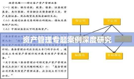 为民请命 第2页