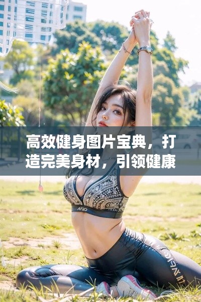 飞瀑流泉 第2页