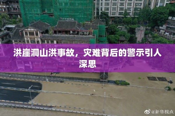 栖冲业简 第2页
