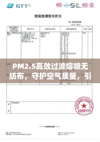 繁鸟萃棘 第2页