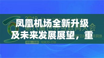 荣华富贵 第2页