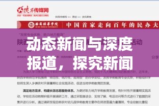 举世无双 第2页