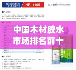 熊经鸟伸 第2页