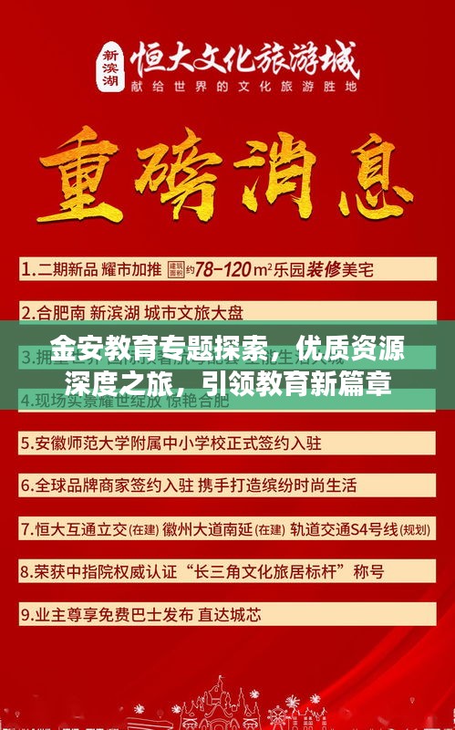 六鹢退飞 第2页