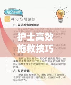 全始全终 第2页