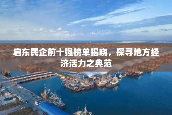 集腋成裘 第2页