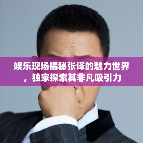 眉目如画 第2页