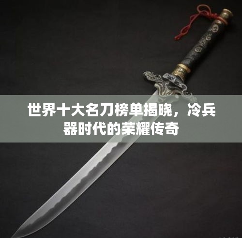 长颈鸟喙 第2页