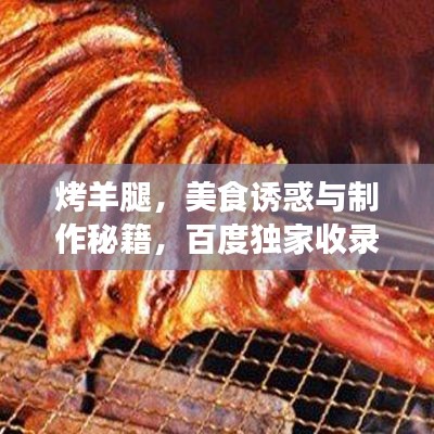 见贤思齐 第2页