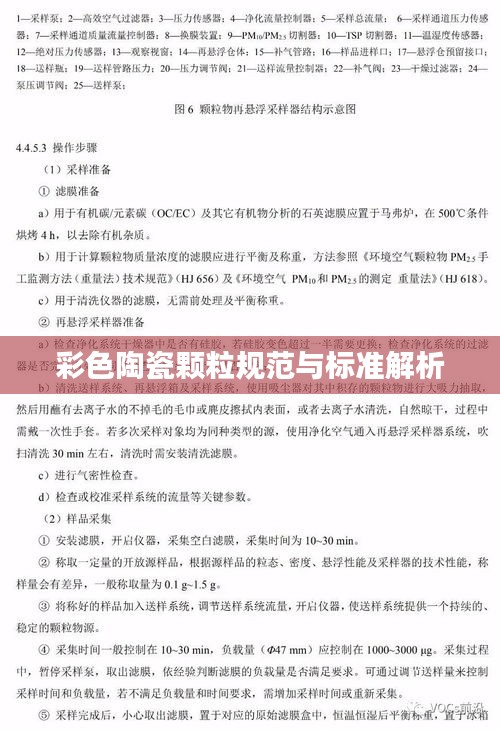 联系我们 第22页