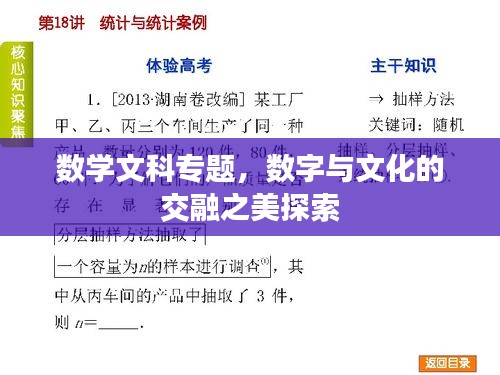 联系我们 第8页