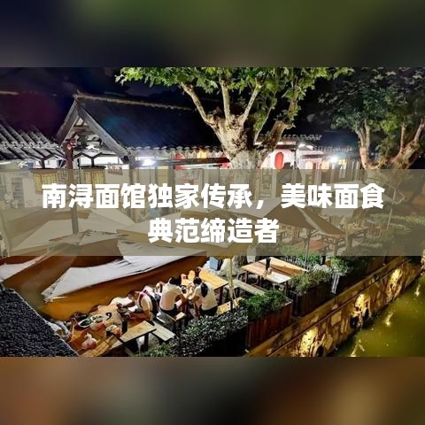 关于我们 第8页