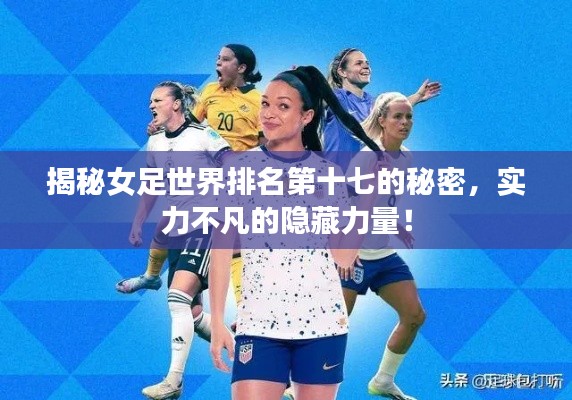 关于我们 第4页