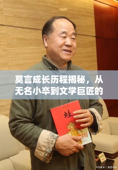 吉光片羽