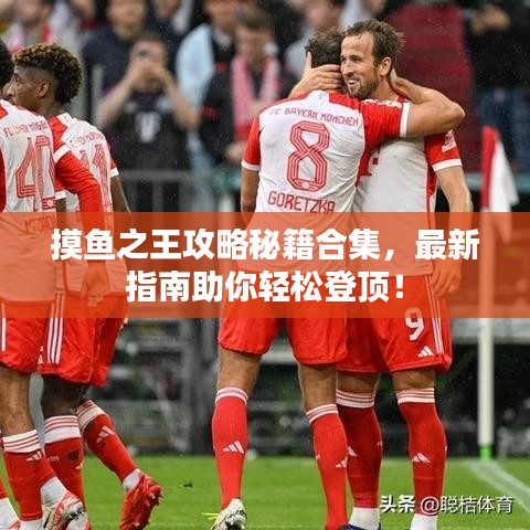 贵在知心