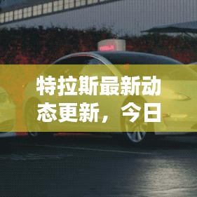 2025年6月1日 第2页