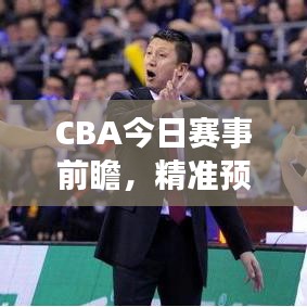 2025年6月7日